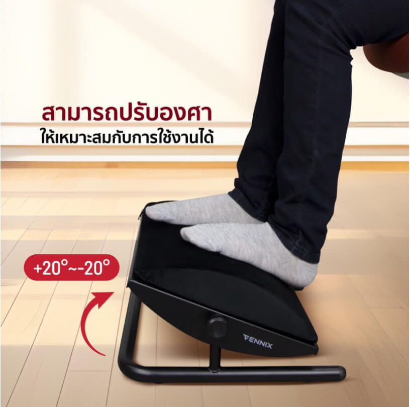 ที่วางเท้าเพื่อสุขภาพ FENNIX รุ่น FR-10B สีดำ_3